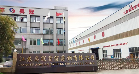 Aoguan
