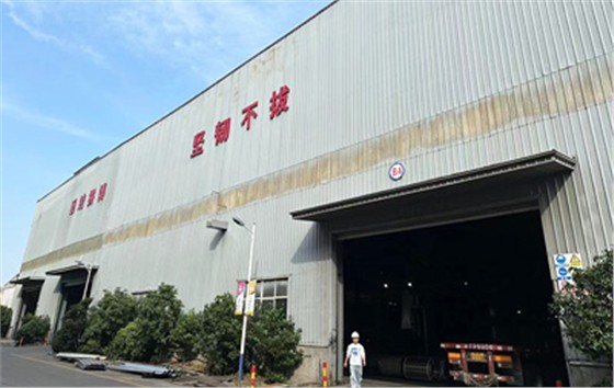 Zhejiang Aoguan
