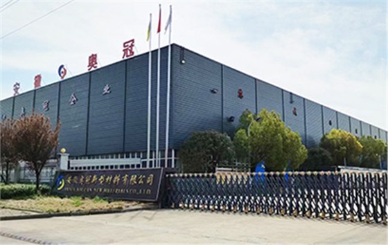 Anhui Aoguan