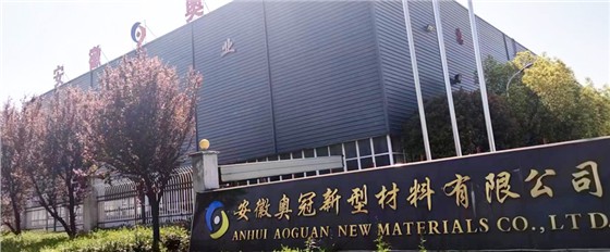 Anhui Aoguan