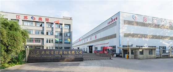 Jiangsu Aoguan