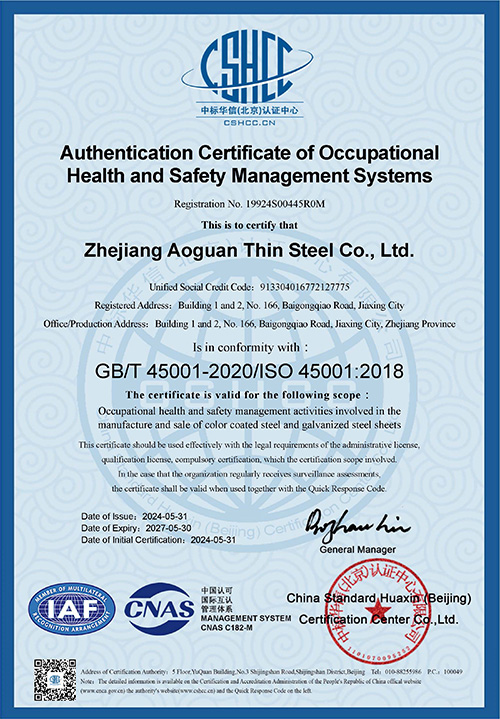 Authentication Certificate of Occupational Health and Safety Management Systems