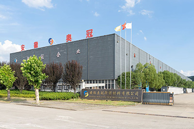 Aoguan