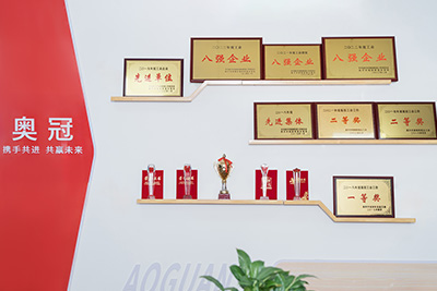 Aoguan